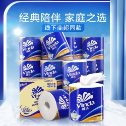 Vinda 维达 蓝色经典有芯卷纸4层140克27卷