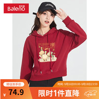 班尼路杏色卫衣女小个子2024春秋薄款高腰显瘦连帽短款上衣潮 车厘子红-三只鹅 L