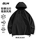 GLM 冲锋衣外套男款夹克户外防风防水