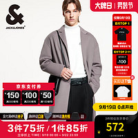 杰克·琼斯（JACK&JONES）男装衣服秋冬商务休闲中长款毛呢大衣男羊毛呢子双面羊绒外套男士 E12漂流木 175/96A/M