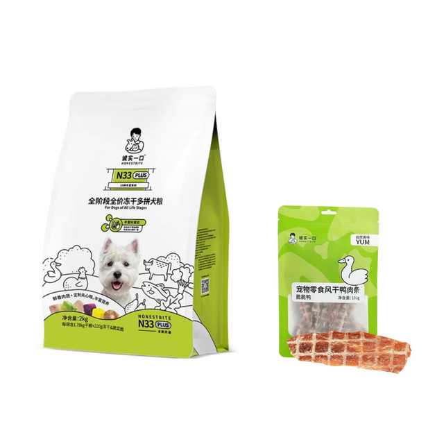 荤素搭配：诚实一口 N33 PLUS狗粮犬粮组合装 1包+脆脆鸭 1包