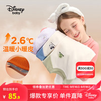 迪士尼(Disney)童装女童插肩保暖套装儿童宝宝保暖内衣家居服两件套2024冬新款 珊瑚红-女 150cm