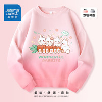 真维斯儿童吊染长袖卫衣女童秋款卫衣男童吊染卫衣中大童吊染春秋款上衣 【吊染卫衣】粉色/K三兔抱萝卜 160