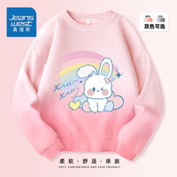 真维斯儿童吊染长袖卫衣女童秋款卫衣男童吊染卫衣中大童吊染春秋款上衣 【吊染卫衣】粉色/K流星兔 160