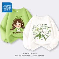真维斯童装儿童秋季外套女孩时尚卫衣2024新款初中生洋气两件装潮