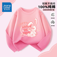 真维斯儿童吊染长袖卫衣女童秋款卫衣男童吊染卫衣中大童吊染春秋款上衣 【吊染长袖】粉色/J粉兔HA 150