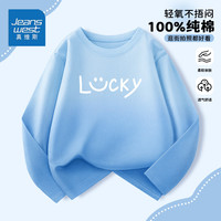 真维斯儿童吊染长袖卫衣女童秋款卫衣男童吊染卫衣中大童吊染春秋款上衣 【吊染长袖】蓝色/K大笑字母 160