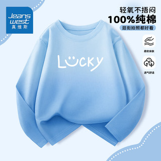 真维斯儿童吊染长袖卫衣女童秋款卫衣男童吊染卫衣中大童吊染春秋款上衣 【吊染长袖】蓝色/K大笑字母 140