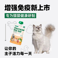 食物链 小仙包M90猫粮成猫主食罐头幼猫湿粮健体爆款4合1营养