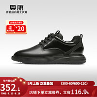奥康男鞋 春秋男士运动皮鞋牛皮正装鞋万步系列 哑光黑6221614145 41