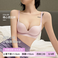 PEANOJEAN蜜桃杯无痕内衣女士小胸聚拢显大收副乳软支撑无钢圈文胸P8602 丁香紫 75/34B