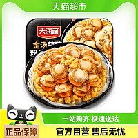 88VIP：天海藏 蒜蓉粉丝扇贝肉 250g/盒*6盒 冷冻食品