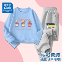 JEANSWEST CLUB真维斯童装集团儿童长袖T恤运动卫裤套装秋季大童洋气打底衫 蓝J06三盆花灰J17快乐宝贝K 140