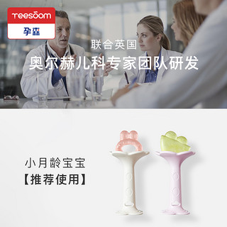 YEESOOM 宝宝磨牙棒牙胶 2支装 送收纳盒