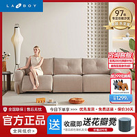 百亿补贴：Lazboy 乐至宝 零靠墙布艺功能沙发大小户型现代客厅直排云魔方667