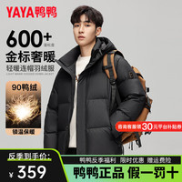 鸭鸭羽绒服鸭鸭(YAYA)羽绒服男士短款2024冬季时尚百搭休闲加厚保暖面包服外套潮DY 黑色 170/M