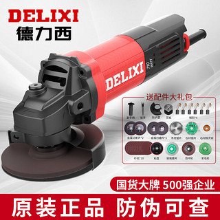 百亿补贴：DELIXI 德力西 角磨机大功率多功能家用切割机原装手砂轮新款抛光打磨光机