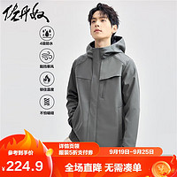 GIORDANO 佐丹奴 软壳夹克男24冬外套城市风冲锋衣多口袋连帽登山服01074705