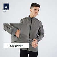 DECATHLON 迪卡侬 运动夹克透气网球服秋款长袖前拉链外套-4712089