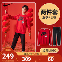 NIKE耐克童装男女童卫衣+裤子2件套24红色拜年服春秋儿童卫衣长裤套装 学院红 150/72(M)