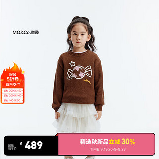 little MO&Co.含美丽诺羊毛 little moco童装24秋装女童套头圆领毛衣毛衫 摩卡棕色 140/68