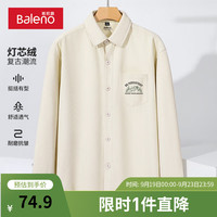 班尼路日系简约高级灯芯绒衬衫男秋季翻领时尚宽松百搭学生外套衬衣显瘦
