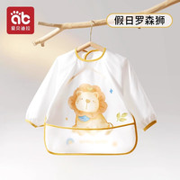 爱贝迪拉宝宝吃饭围兜儿童罩衣婴儿辅食饭兜反穿防水防油无袖夏季薄款 【长袖】假日罗森狮 100码