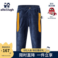 allo&lugh【奥莱同款】阿路和如童装儿童男童裤子直筒休闲时髦