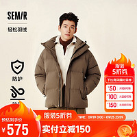 Semir 森马 轻松羽绒|商场同款羽绒服男防水防风2024冬外套情侣101724113202