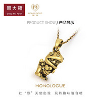 CHOW TAI FOOK 周大福 MONOLOGUE独白爱特天使社恐天使黄金吊坠配绳MR1214