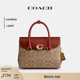 COACH 蔻驰 女士经典标志蛇皮革细节BROOME CARRYALL手袋女包 B4/棕黄色 锈红色