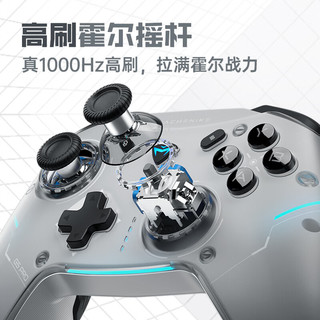 机械师 MACHENIKEG5Pro Max畅玩版三模游戏黑神话悟空手柄蓝牙体感NS霍尔线性扳机switch电脑PC手机电视特斯拉steam 【G5ProMax畅玩版】三模/曙光白
