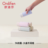 Ordifen 欧迪芬 无痕莫代尔高腰内裤女聚乳酸抗菌中腰大码女士高档三角裤头