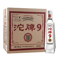 沱牌 9 T68 50%vol 浓香型白酒 480ml*6瓶 2020年老酒