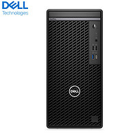 DELL 戴尔 7010MT/7000MT升级款商用高性能办公台式机/I7-13700/32G/2TB+512SSD/4G独显/Win11/定制