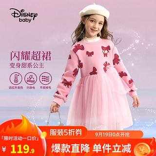 迪士尼（Disney）童装女童甜美毛织长袖连衣裙儿童新年装拜年服2024年冬季 红粉蝴蝶结  130