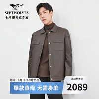 七匹狼真皮皮衣2024冬季翻领可脱卸鹅绒内胆皮衣保暖舒适男装外套 307(浅棕色) 170/88A/L