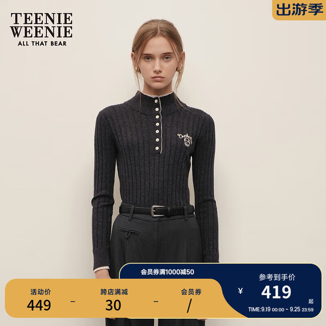 TEENIE WEENIE 【半高领型】假两件毛衣 深灰 S