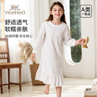 YeeHoO英氏纯棉儿童家居服套装女童秋季超柔磨毛A类抗菌公主风秋衣秋裤睡裙 菱形小熊 150cm