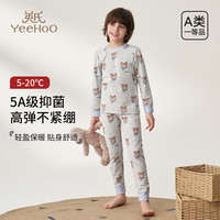 YeeHoO英氏纯棉儿童家居服套装男童秋季棉质透气抑菌新款秋衣秋裤内衣套装 萌萌熊宝 140cm