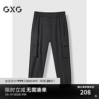 GXG男装 黑色口袋工装长裤男士休闲裤束脚裤 24年秋季GE... 190/XXXL