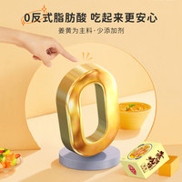 安记靠谱咖喱块牛肉鸡肉料理包酱家用咖喱调料块原味微辣中辣240g