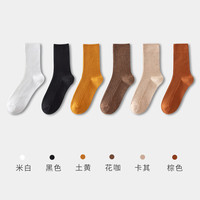 健将袜子女秋冬季中筒袜100%纯棉抗菌防臭厚长筒春秋女士长袜 米白+黑色+土黄+花咖+卡其+棕色 均码