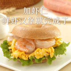 西贝 莜面村 全麦贝果70g*3袋（等十几种早餐任选10）