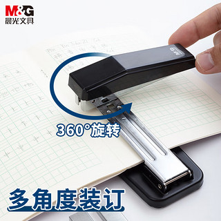 M&G 晨光 文具12#订书机 360度摇头订书器 商务型耐用办公用品 黑色单个装ABS91627A1