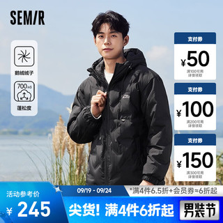森马（Semir）羽绒服男冬季鹅绒外套轻盈宽松上衣 【简约版】黑色（灰鹅绒）90001 165/84A/S