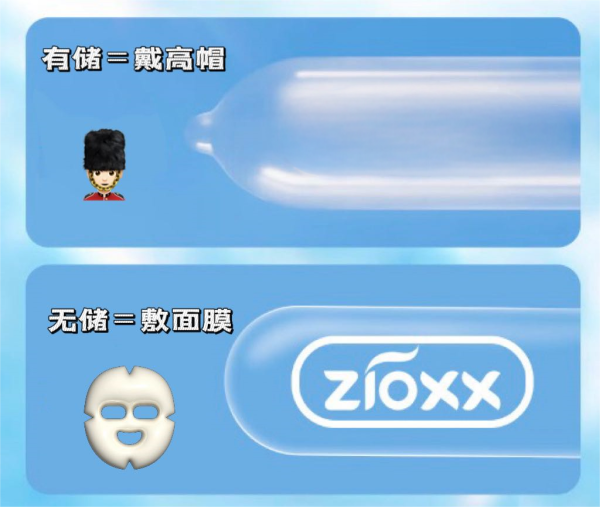 瞬滑起步,随时随意——赤尾面具套24年金秋上新