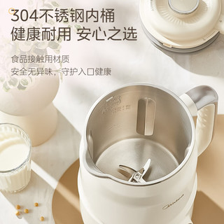  Midea/美的 一键自清洗 破壁机