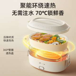 小熊 电热饭盒可插电免注水加热保温饭盒