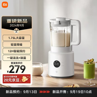  MIJIA/米家 低音降噪 破壁机  1.75L
